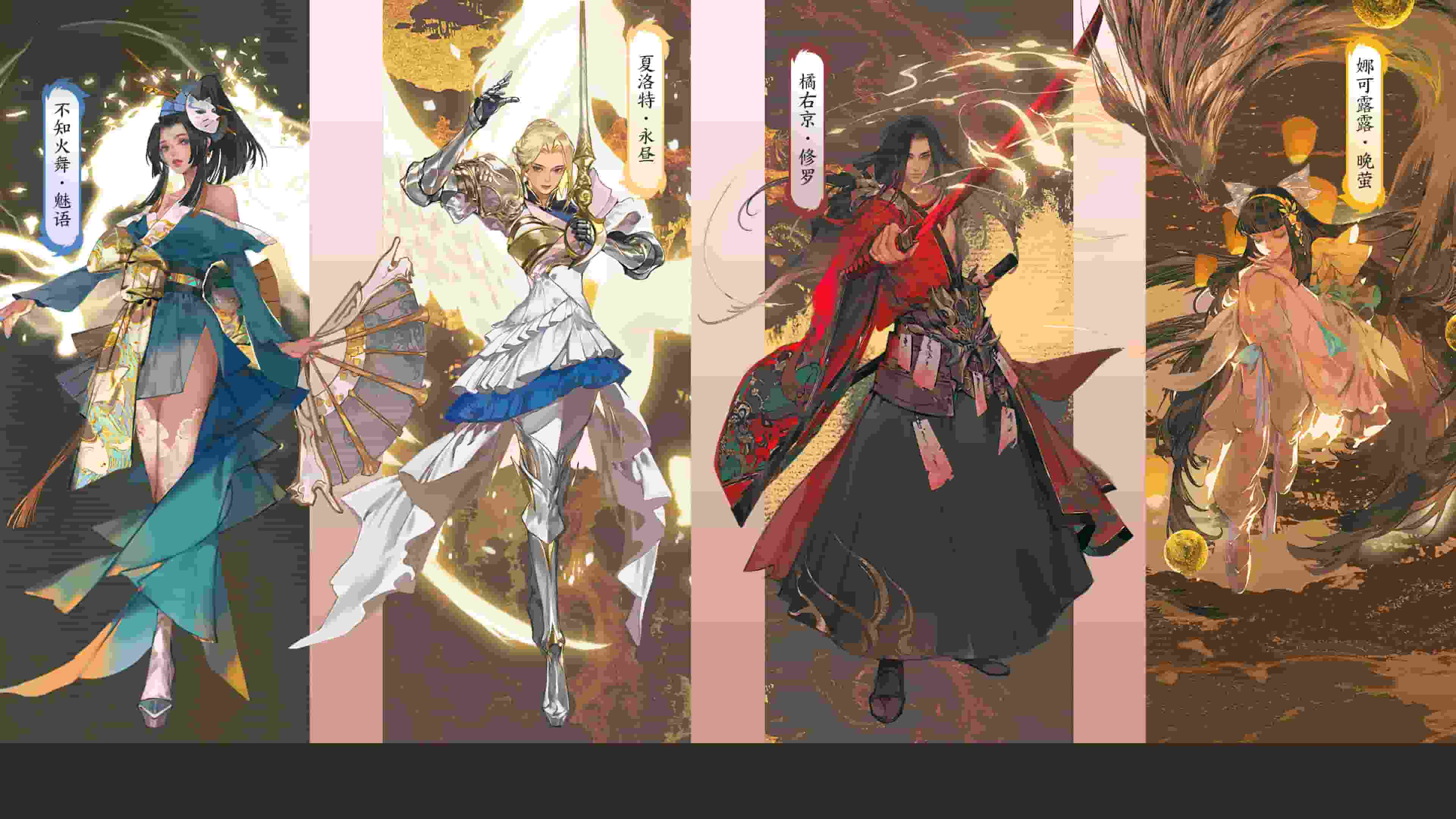 阴阳师台服更新公告解读